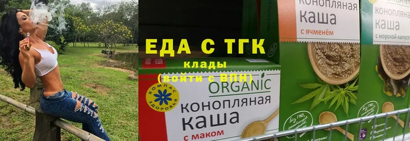 MEGA вход  Никольск  Cannafood конопля 