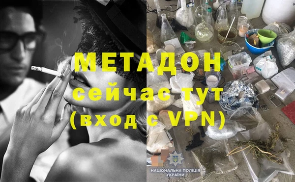 mdpv Бугульма